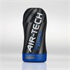 Мастурбатор Tenga Air-Tech Twist тугой, серый 00001307363 - фото 61904
