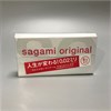 Презервативы Sagami Original 0,02 сверхтонкий полиуретан, 5шт 00001310206 - фото 63512